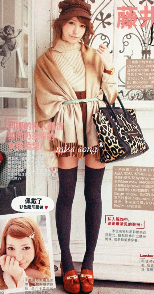 Chaussettes - collants MISS SONG 0-005 - Ref 755190 Image 24