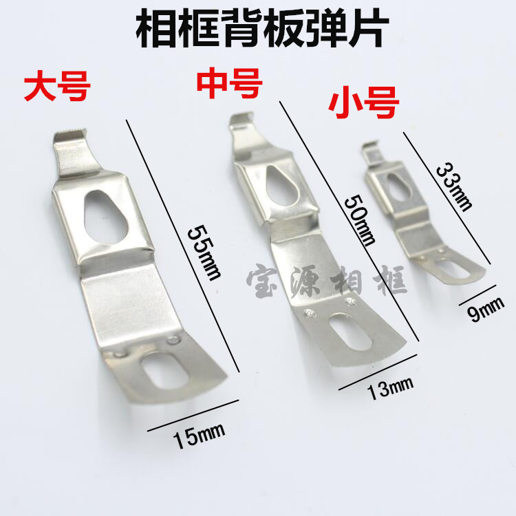 With Hook Shrapnel PW22 Photo Frame Back Sheet Shrapnel Photo Frame Hook Five Gold Accessories 1000-Taobao