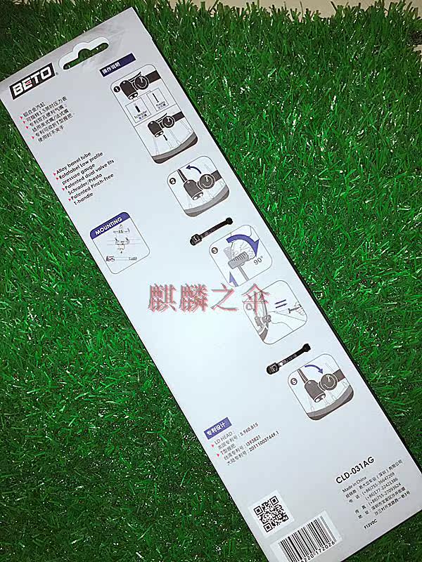 Pompe à vélo BETO - Ref 2387485 Image 32