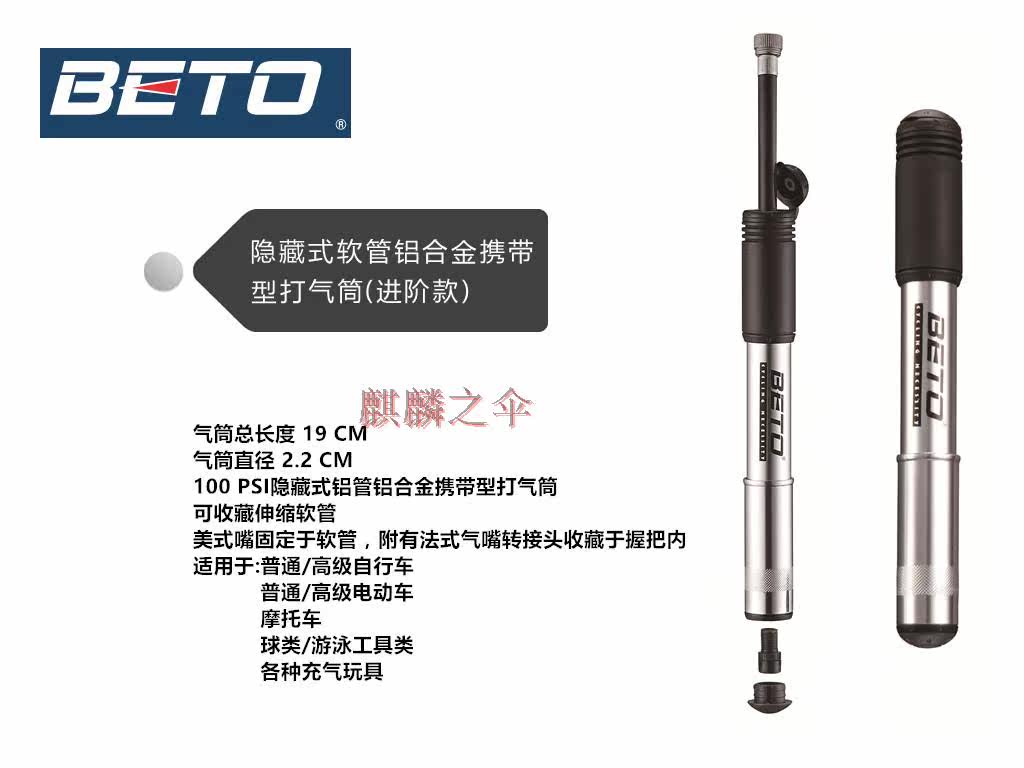 Pompe à vélo BETO - Ref 2388662 Image 26