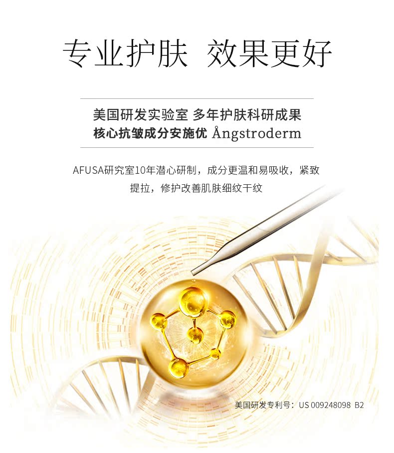 Serum dưỡng da thu nhỏ lỗ chân lông lớn Tinh chất dưỡng ẩm Liusheng Peptide Liquid Wrinkle Firming serum skin