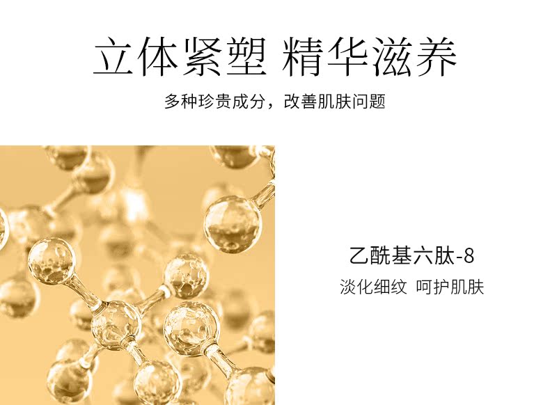 Serum dưỡng da thu nhỏ lỗ chân lông lớn Tinh chất dưỡng ẩm Liusheng Peptide Liquid Wrinkle Firming serum skin