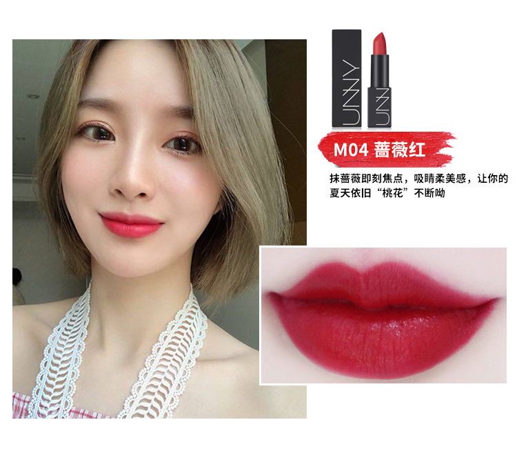 Hàn Quốc unny xoay son môi đen vuông miệng bò máu đỏ đậu cát cắn môi trang điểm không thấm nước son dưỡng môi - Son môi son merzy m1