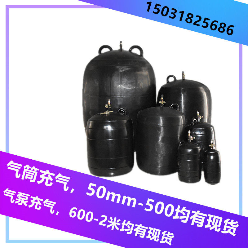 Plum tube rubber plugging MPP power tube test water bag fiberglass tube blocking flow plug floor drain dn100 water blocking airbag