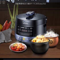 Midea MY-YL50Easy202 Electric Pressure Cooker Household Rice Cooker Smart 5l Liter double pot