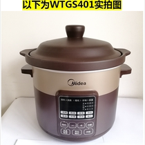 Midea Midea WTGS401 Electric stew pot Ceramic kettle Porridge soup stew pot Electric casserole reservation automatic
