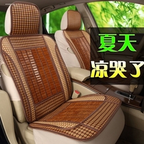 Suitable for car seat cushion cool pad ice silk 2014 2015 2019 Toyota Vechi summer breathable seat cover