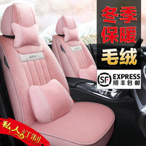 Winter car seat cover short plush fully surrounded seat cushion women warm seat cover Winter car cushion cover goddess