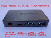 Solar Folding Bag Controller Dual USB Fast Charging Output 3A 5A TYEP-C PD Charger Travel
