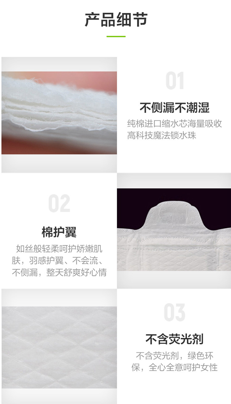 日本kao花王laurier乐而雅零触感吸引力超薄日用卫生巾无荧光剂 5cm 28片入 Pigpigo