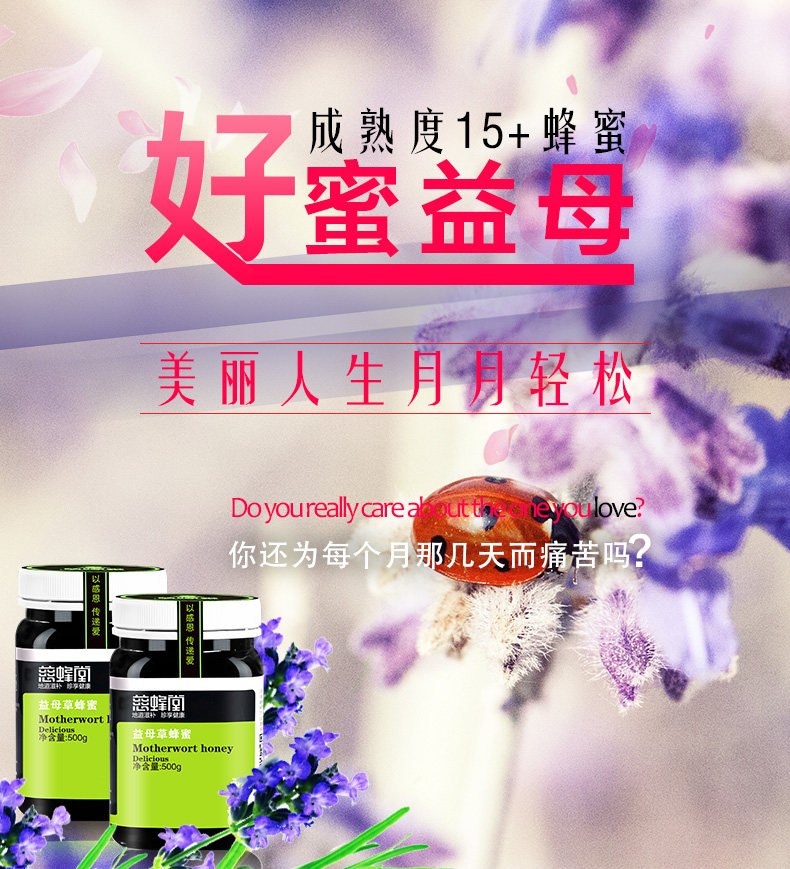Motherwort Single Bottle_01.jpg
