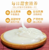 慈蜂堂 Натуральный мед чистый снежный мед Длинный белый гора