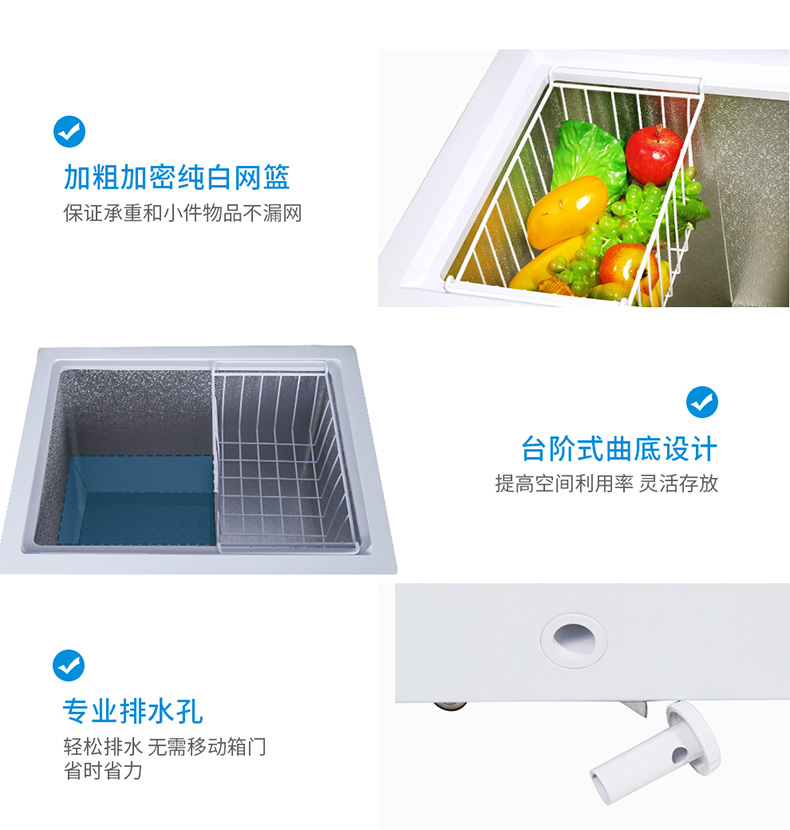 XINGX / Star BD / BC-140E 140 lít tất cả các tủ đông lạnh tủ lạnh nhỏ tiết kiệm năng lượng duy nhất tu dong mini