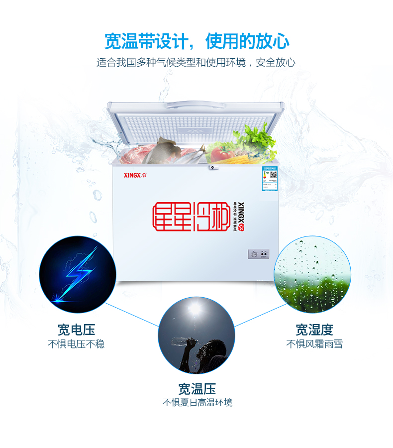XINGX / Star BD / BC-210E Tủ đông nhỏ dành cho gia đình và thương mại Tủ đông nhiệt độ ngang đơn - Tủ đông tủ đông alaska 2 ngăn