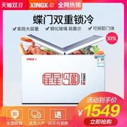 XINGX / Star BD / BC-305EH Tủ đông thương mại ngang nhiệt độ đơn lạnh lớn