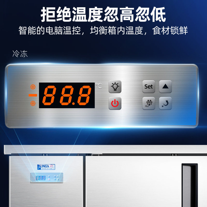 Star Refrigerated Workbench Fresh-Keeping Freezer Kitchen Commercial Refrigerator Milk Tea Shop Workbench Flat Cold Workbench Freezer