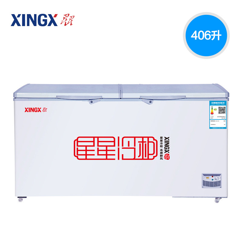 XINGX Star BD BC-406E