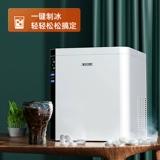 Маленькие кубики льда для домашнего использования для коммерческого использования, полностью автоматический