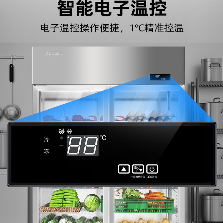 Star Refrigerated Vegetable Preservation Cabinet Kitchen Refrigerator Commercial Spicy Hot Pot Display Cabinet Freezer Ordering Cabinet Flagship Store