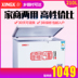 tủ đông inox sanaky XINGX / Star BD / BC-210E Tủ đông nhỏ dành cho gia đình và thương mại Tủ đông nhiệt độ ngang đơn - Tủ đông tủ đông sanaky 3699w1 Tủ đông