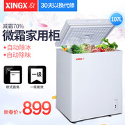 tủ cấp đông đứng XINGX / Star BD / BC-107JE Micro Cream Tủ đông nhỏ gia dụng Tủ đông nhỏ đông lạnh - Tủ đông tủ đông trữ sữa