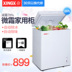 tủ cấp đông đứng XINGX / Star BD / BC-107JE Micro Cream Tủ đông nhỏ gia dụng Tủ đông nhỏ đông lạnh - Tủ đông tủ đông trữ sữa Tủ đông