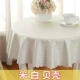Khăn trải bàn tròn lớn không thấm nước chống vảy dầu không dùng một lần bàn khách sạn vải vải khách sạn nhà tròn vải phong cách châu Âu