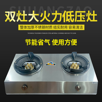 Household eyes liquefied gas stove low pressure gas stove apartment fire stove commercial frying stove single head stove gas stove