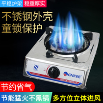 Gas stove single stove liquefied gas stove desktop stove gas stove household fire stove natural gas thickened stainless steel stove