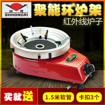 SHHONGRI HR self-driving tour small stove outdoor windproof gas small gas stove Natural gas liquefied gas stove