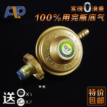 Low pressure valve of LCG valve 0 6 constant pressure valve of LCV valve for explosion resistant liquefied gas pressure pressure tank