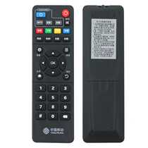 Suitable for magic box HM201 M301H M101 network set-top box remote control RS-108AB1 ZTE HD