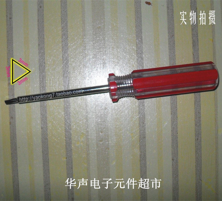 Regular triangle screwdriver Triangle screwdriver Triangle screwdriver 5mm 6mm long