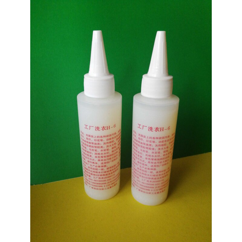 Factory Laundry h6H6 Factory Laundry Decontamination Deviner