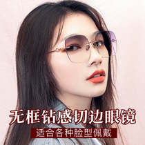 Little red book with glasses myopia ultra-light rimless myopia glasses women can be equipped with degrees without frame glasses Korean tide