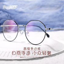 Myopia glasses women can be equipped with finished online glasses plus astigmatism ultra-light retro big face glasses frame mens tide