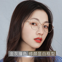 High myopia glasses frame female can be equipped with 1000 degrees ultra-thin anti-blue light frame ultra-light pure titanium eye frame height number