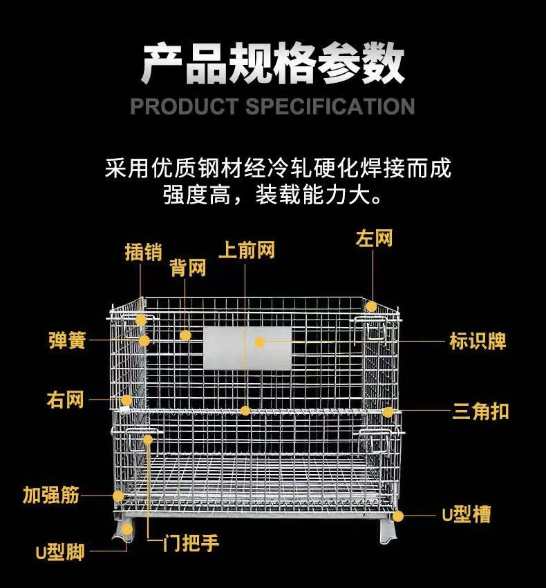 仓储笼铁笼周转箱:物流界的变形金刚,揭秘折叠蝴蝶笼的神奇魔力!-仓储笼-淘宝百科网