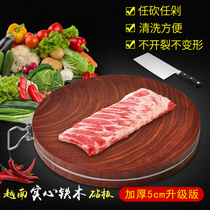 Authentic Vietnamese iron wood chopping board solid wood whole wood antibacterial cutting board kitchen home round case board Longzhou clam wood