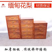 Mahogany Chest of Drawers Bedroom Lockers Burmese rosewood Chinese-style chests of drawers 456 chests of drawer combination storage cabinets