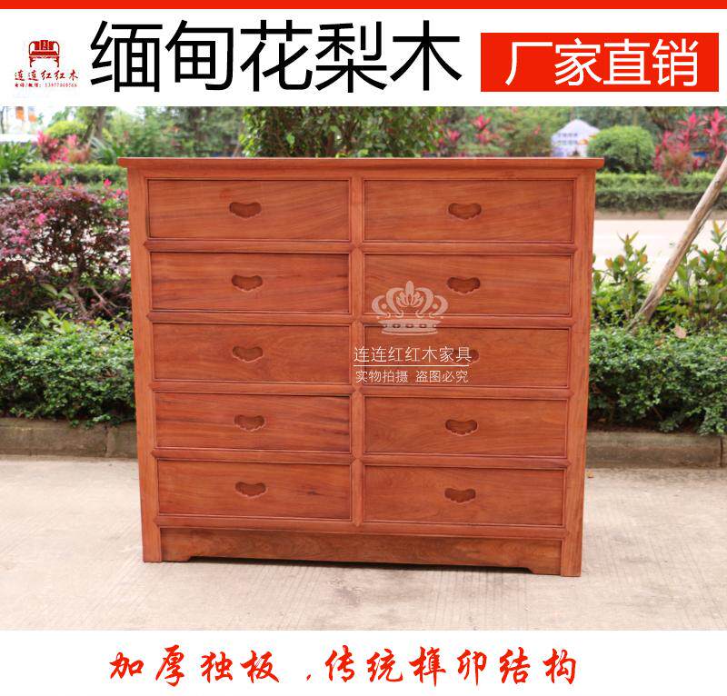 Red Wood Furniture Myanmar Flowers Pear Wood Bedroom ten Bucket Cabinet Chinese Style Bucket Closet Solid Wood Vegan Surface Containing Cabinet Drawer Cabinet