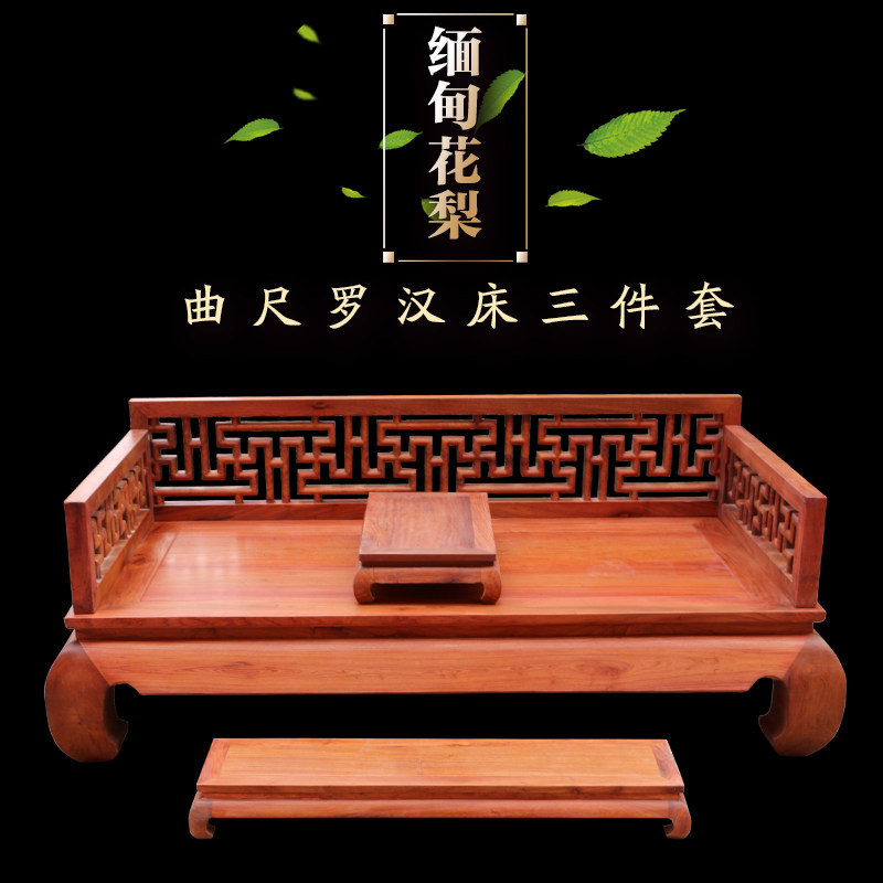 East Xinghong Rosewood Furniture Myanmar Flowers Pear Wood Curry Ruler GREAT FRUITS PURPLE SANDALWOOD ten thousand CHARACTER BED TATAMI CHINESE SOLID WOOD