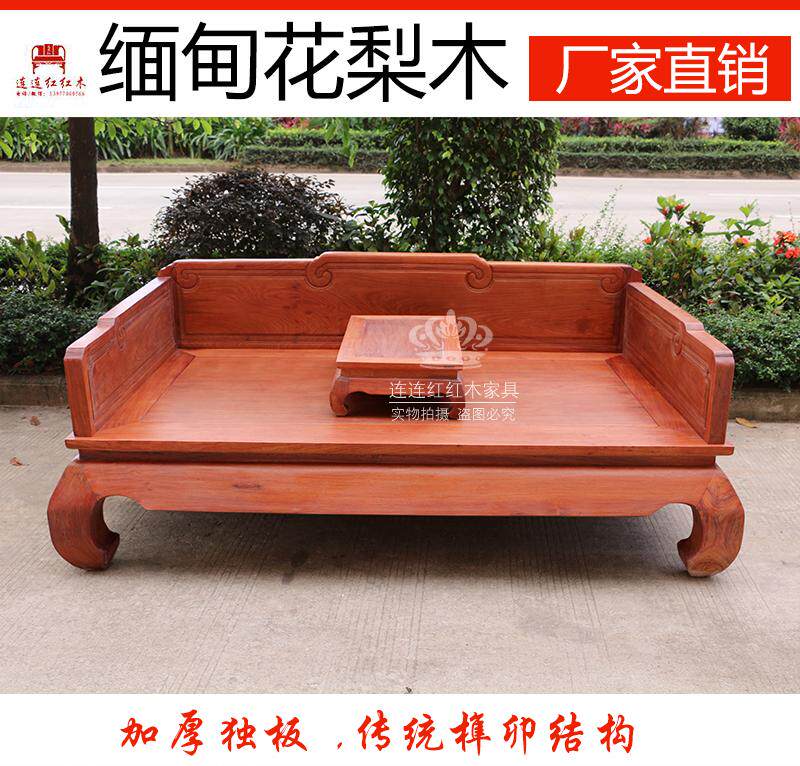 Burmese rosewood Arhat bed three-piece combination living room solid wood carved lazy bed couch Chinese antique beauty couch