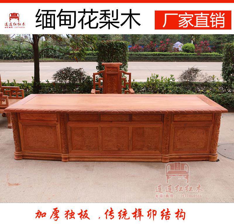 Red Wood Desk Furniture Myanmar Flower Pear Wood Office Desk Large Bandai Boss Table Solid Wood Desk Book Chair Composition