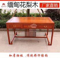 Mahogany furniture Burmese rosewood desk Solid wood computer desk Desk Writing desk Antique Chinese style desk