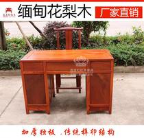 Red Wood Desktop Computer Desk Myanmar Flowers Pear Wood Book House Solid Wood Writing Desk Desk Furniture Desk Chair Group