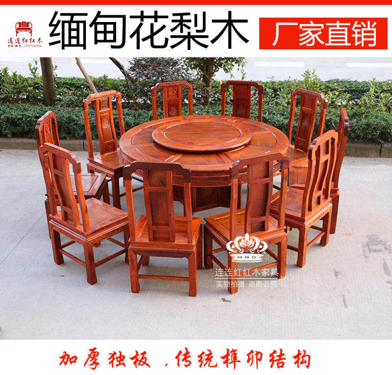 Mahogany dining table Myanmar rosewood round dining table Mahogany big fruit Rosewood solid wood Antique Chinese dining table round