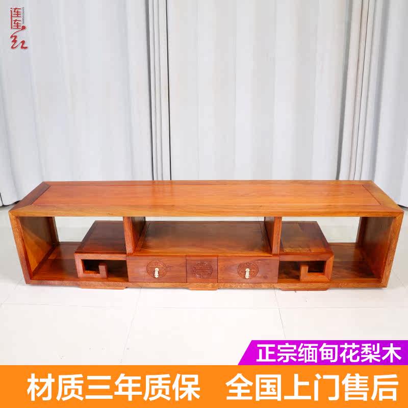 Myanmar Flowers Pear Wood Red Wood TV Cabinet Ground Cabinet 2 2 m Living Room Chinese Classical Single Board TV Cabinet Film & TV Cabinet