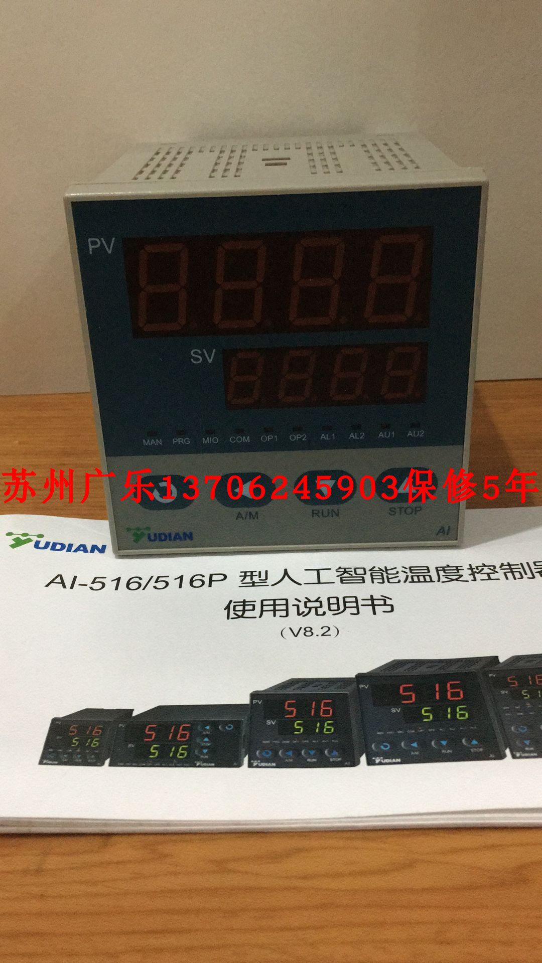 UTV AI-516P-G-L0-S AI-516PEK5 AI-516EX3L0S1 AI-516EX3L0S1 AI-516PDGL0