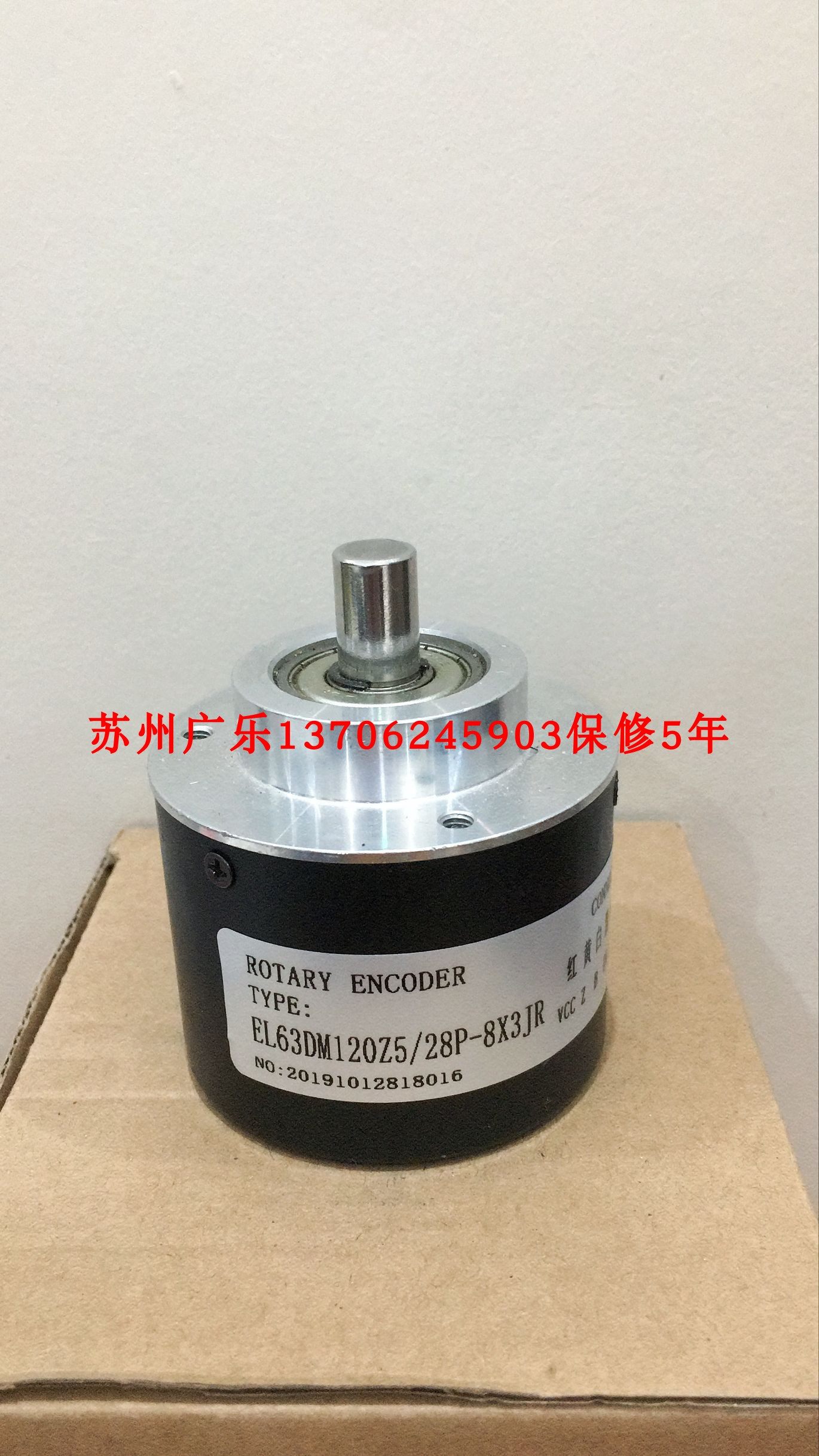 EL40A120Z5 28P6X6PR2.VS4 EL63DM120Z5 28P-8X3JR encoder